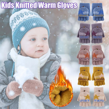 Зимни ръкавици Fashion Children Kids Winter Keep Warm Sweet Knitted Convertible Flip Top Fingerless Mittens Glove варежки детские