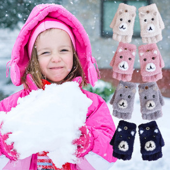 Детски зимни топли ръкавици Плетени ръкавици със сладък модел Големи кадифени многофункционални ръкавици без пръсти Детски бебешки ръкавици перчатки