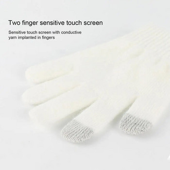 1 σετ γάντια casual οθόνη αφής αντιανεμικά άνετα χειμωνιάτικα ζεστά καπέλο αναπνεύσιμα παιδικά πλεκτά χειμωνιάτικα γάντια με σετ καπέλων