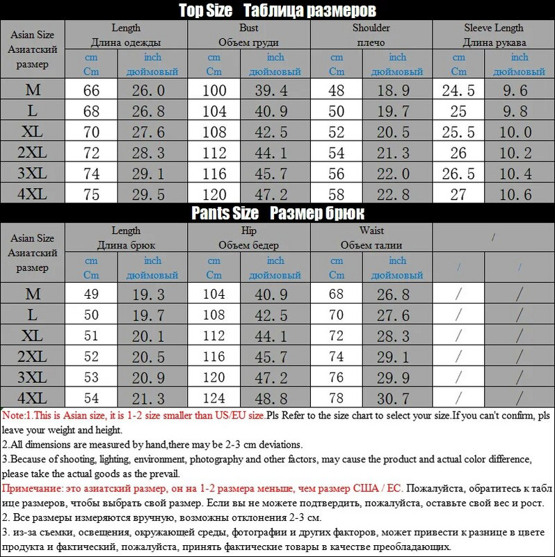 Мъжки анцуг Ежедневни джоггери Спортно облекло Тениски и шорти Мъжки комплекти от 2 части Хип-хоп Спортен костюм за бягане Мъжки комплекти спортно облекло