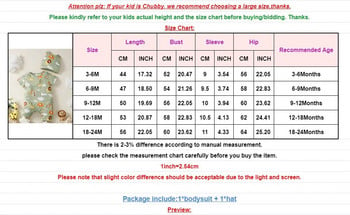 0-2 години Боди за новородено момче с шапка, гащеризон с щампи с анимационни изображения на животни, сладък гащеризон за малко момче