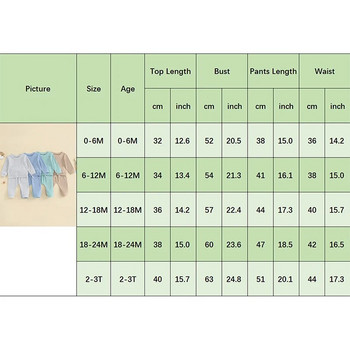 Комплект бебешки панталони Едноцветни вафлени 2 части Суитшърт с дълъг ръкав, кръгло деколте, момчета и момичета с ластик на талията