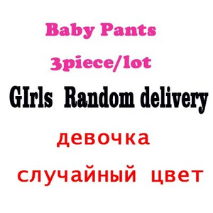 Unisex Βρεφικό παντελόνι Άνοιξη Καλοκαίρι Παιδικό Χαρέμι PP Παντελόνι Βαμβακερό πλεκτό αγόρι κοριτσάκι Μικρό κολάν για νεογέννητα Βρεφικά ρούχα 3 πακέτα