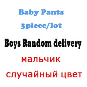 Unisex Βρεφικό παντελόνι Άνοιξη Καλοκαίρι Παιδικό Χαρέμι PP Παντελόνι Βαμβακερό πλεκτό αγόρι κοριτσάκι Μικρό κολάν για νεογέννητα Βρεφικά ρούχα 3 πακέτα