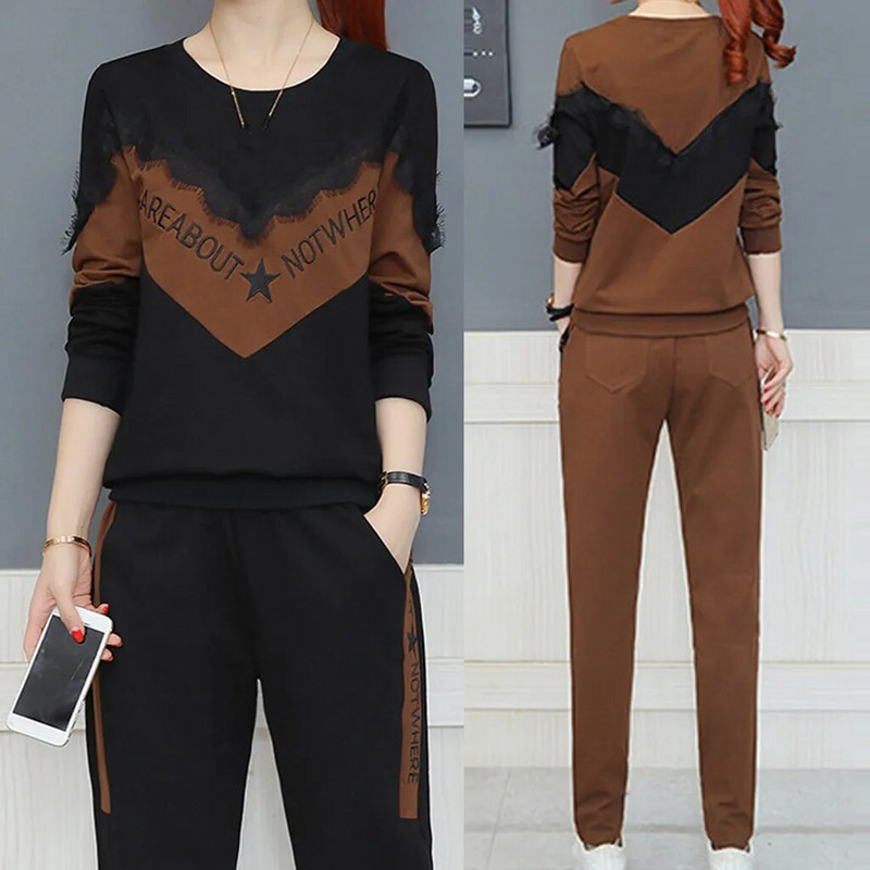 Perimedes női sportruha, hosszú ujjú, osztott, 2 részes szett, sportruházat, kosárlabda, hosszú nadrág, alkalmi ruházat, sportruházat#g25