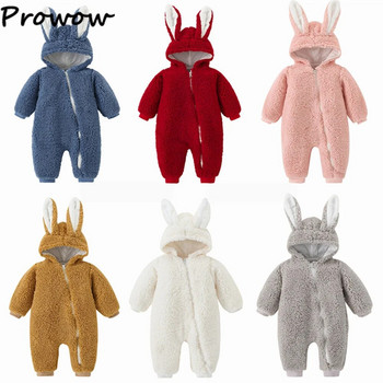 Prowow 0-12M Baby Coral Fleece Гащеризон с качулка Заек зимен гащеризон Яке за новородено раждане Бебешки момчета момичета Дрехи