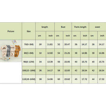 0-24M Комплект дрехи за момче, момиче, новородено, есенно-пролетно облекло, горнища с дъга, панталони, ежедневно облекло