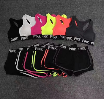 Νέο σετ γιόγκα Γυναικείο αθλητικό κοστούμι γράμμα αθλητικά ρούχα για γυναίκες γυμναστική Push Up Bra+gym Κοντά γυναικεία ρούχα για τρέξιμο