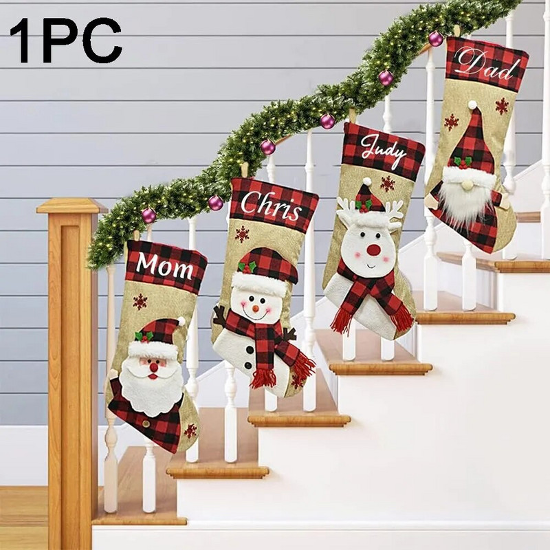 Χριστουγεννιάτικες γιορτινές κάλτσες Χριστουγεννιάτικες τσάντες κρεμαστά Πρωτοχρονιάτικο Χριστουγεννιάτικο Δέντρο Διακοσμητικό Τζάκι Κάλτσες Χριστουγεννιάτικα Στολίδια 1ΤΜ