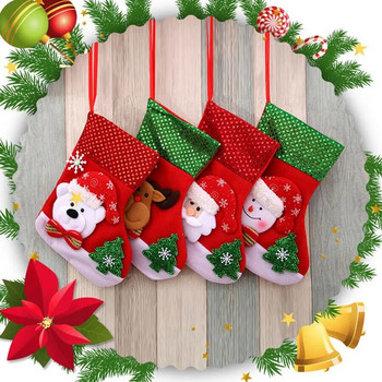 Весели коледни чорапи Коледна елха Орнаменти Чанта Коледен подарък Торба за бонбони Сладки тъкани с множество стилове, от които да избирате