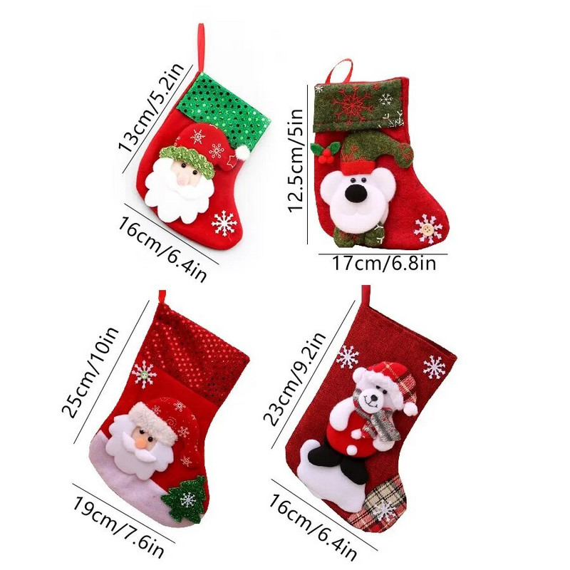 Καλά Χριστουγεννιάτικες κάλτσες Διακοσμητικά χριστουγεννιάτικου δέντρου Τσάντα χριστουγεννιάτικου δώρου Χαριτωμένα υφάσματα με πολλά στυλ για να διαλέξετε