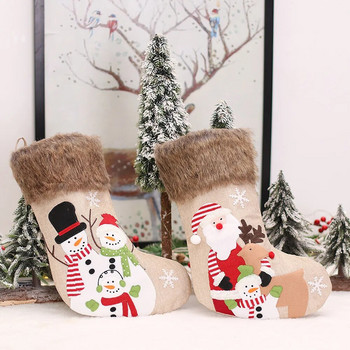 Χριστουγεννιάτικες κάλτσες 1 τμχ μεγάλες στερεοφωνικές κεντημένες με ακατέργαστες άκρες