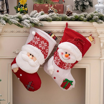 1бр Коледни чорапи Декорации за чорапи за дома Орнаменти Коледа Дядо Коледа Подаръци за Нова година