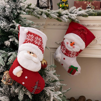 1бр Коледни чорапи Декорации за чорапи за дома Орнаменти Коледа Дядо Коледа Подаръци за Нова година