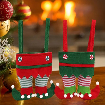 2бр. Elf Candy Bag Коледни подаръци Коледни украси Elf Bags Candy Bags Коледни подаръци Подаръчни торбички