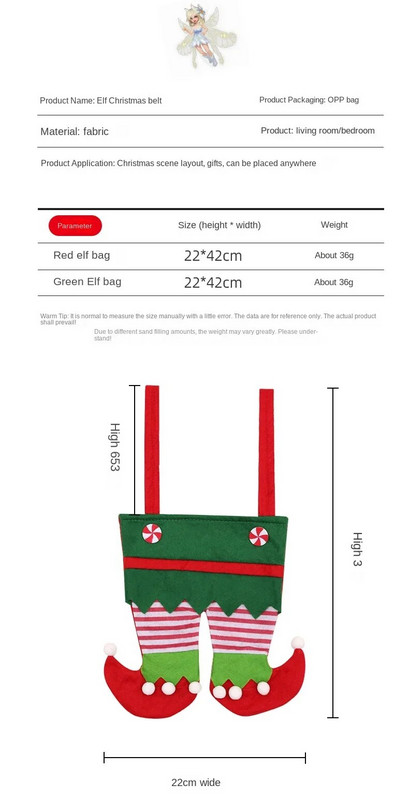 2gab Elfu konfekšu maisiņi Ziemassvētku dāvanas Ziemassvētku rotājumi Elfu maisiņi konfekšu maisiņi Ziemassvētku dāvanu maisiņi dāvanu maisiņi