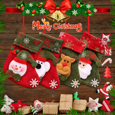 Δώρο καραμέλα Χριστουγεννιάτικη τσάντα Δώρο Μικρές κάλτσες Τσάντα Χριστουγεννιάτικο κλαδί γιρλάντα με μούρα Γεμιστικό μπολ Ζύμης Valentine