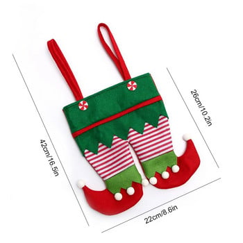 Christmas Elf Spirit Pants Τσάντες Cute Stripe Candy Bag Festival Θέμα Πολυλειτουργικό για Παιδιά Αγόρια Κορίτσια