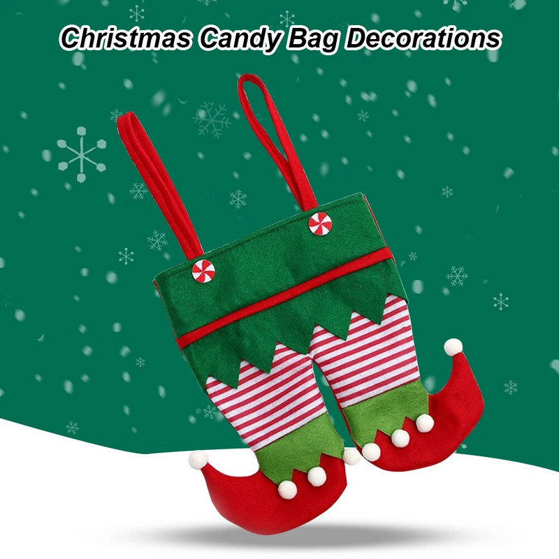 Christmas Elf Spirit Pants Τσάντες Cute Stripe Candy Bag Festival Θέμα Πολυλειτουργικό για Παιδιά Αγόρια Κορίτσια