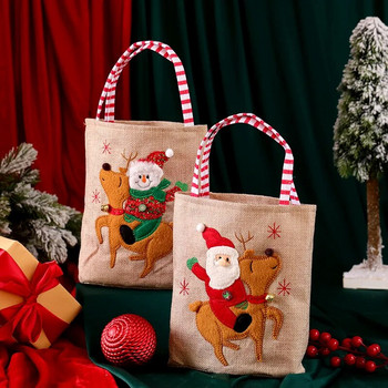 Χριστουγεννιάτικη τσάντα δώρου Άρθρα Χριστουγεννιάτικη διακόσμηση Shopping Mall Ξενοδοχείο Βιβλιοπωλείο Merry Christmas Παιδική διακοσμητική τσάντα δώρου