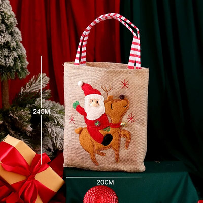 Χριστουγεννιάτικη τσάντα δώρου Άρθρα Χριστουγεννιάτικη διακόσμηση Shopping Mall Ξενοδοχείο Βιβλιοπωλείο Merry Christmas Παιδική διακοσμητική τσάντα δώρου