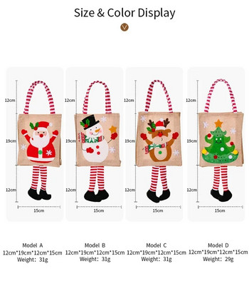 Νέα χριστουγεννιάτικη διακόσμηση κινουμένων σχεδίων στάμπα Κρεμαστό ριγέ πόδι τσάντα γιορτινή τσάντα δώρου για παιδιά