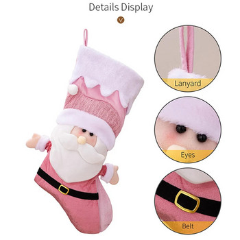 Χριστουγεννιάτικες τσάντες για γλυκά Πρωτοχρονιάτικες κάλτσες Χριστουγεννιάτικες κάλτσες Χριστουγεννιάτικες κάλτσες