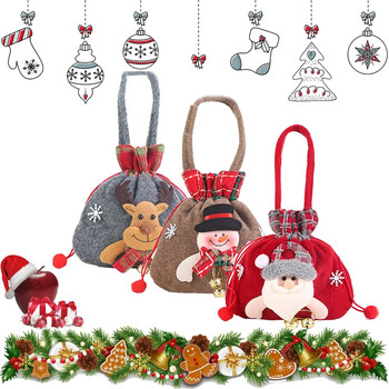 Χριστουγεννιάτικο δώρο τσάντα κούκλας πλεκτό κορδόνι Santa Snowman Deer Dolls Apple Τσάντα αποθήκευσης καραμελών για παιδιά Guests Xmas Gift Bags 2024