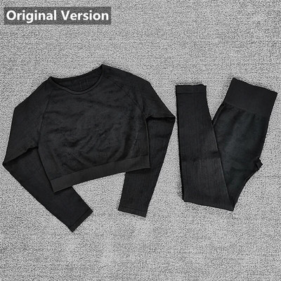 Bezšuvju sporta komplekts sievietēm, 2 gab., divdaļīgs, zils, apgriezts krūšturis, stulpiņi, jogas apģērbi, kostīms, treniņu apģērbs, sporta zāles komplekts, apģērbs