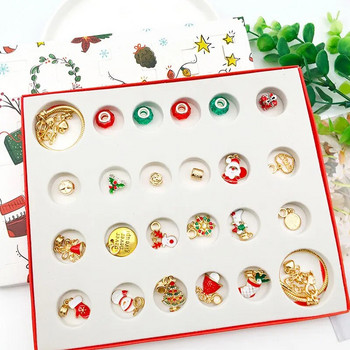 24 Календар за обратно броене Advent Surprise Blind Box Set Коледни талисмани Комплект гривни Направи си сам Творчески орнаменти Коледни детски подаръци