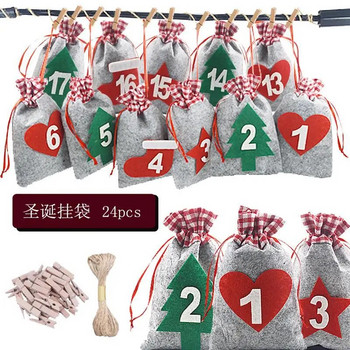 Advent Calendar Τσάντες δώρου 2024 Πρωτοχρονιά 24 τμχ/σετ Κρεμαστή Χριστουγεννιάτικη Τσάντα Advent Candy Δώρο Διακόσμηση τσάντα με κορδόνι αντίστροφη μέτρηση