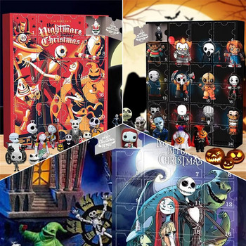 2023 Advent Calendar Χριστουγεννιάτικη αντίστροφη μέτρηση Advent 24 Days Horror Στολίδι κούκλα Halloween Nightmare Party Προμήθειες για παιδιά Δώρα
