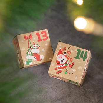 1-24 Χριστουγεννιάτικο Advent Calendar Κουτί δώρου 24 τεμ.