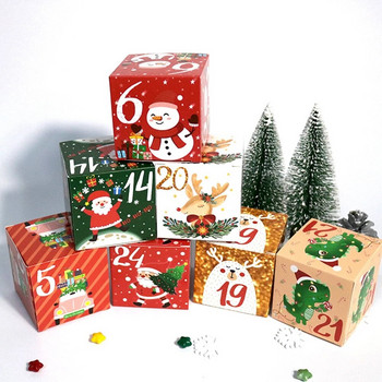 24 τμχ/σετ Χριστουγεννιάτικο Advent Calendar Box Kraft Paper Candy Box 24 Days Αντίστροφη μέτρηση για Χριστουγεννιάτικα κουτιά δώρου Navidad Πρωτοχρονιάτικα διακοσμητικά