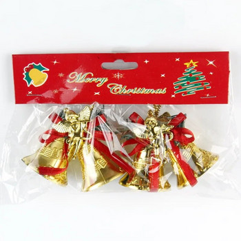 Κουδούνι Χριστουγεννιάτικα Στολίδια Κουδουνάκια για Διακόσμηση Jingle Bells For Crafts Χάντρες Διακοσμήσεις Για Παιχνίδια Χριστουγεννιάτικου Δέντρου Διακόσμηση DIY