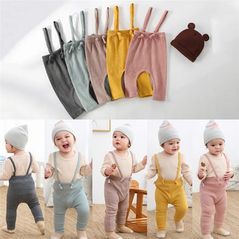 Клинове за новородени, панталони, плътни, еластични, оребрени PP корейски дрехи 0-3 години, момче, момиче, сладко боди, гащеризон за малки деца