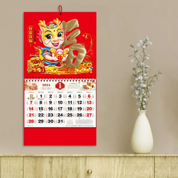 Стенен календар за 2024 г. Лунен календар за 2024 г. Висящ календар Класически дизайн на китайски дракон за декорация на дома Нова година