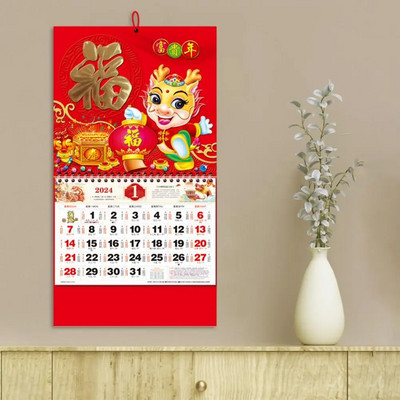 Ημερολόγιο τοίχου 2024 Σεληνιακό ημερολόγιο 2024 Κρεμαστό ημερολόγιο Κλασικό κινέζικο σχέδιο δράκων για διακόσμηση σπιτιού Πρωτοχρονιά