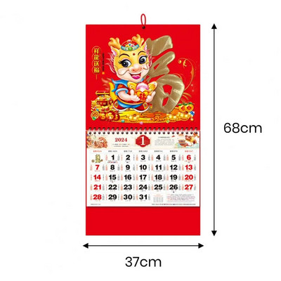 Zidni kalendar za 2024. Lunarni kalendar za 2024. godinu Viseći kalendar za 2024. godinu Klasični dizajn kineskog zmaja za uređenje doma Nova godina