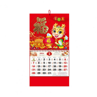 Zidni kalendar za 2024. Lunarni kalendar za 2024. godinu Viseći kalendar za 2024. godinu Klasični dizajn kineskog zmaja za uređenje doma Nova godina