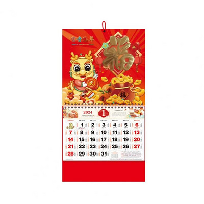 Zidni kalendar za 2024. Lunarni kalendar za 2024. godinu Viseći kalendar za 2024. godinu Klasični dizajn kineskog zmaja za uređenje doma Nova godina