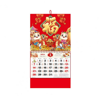 Zidni kalendar za 2024. Lunarni kalendar za 2024. godinu Viseći kalendar za 2024. godinu Klasični dizajn kineskog zmaja za uređenje doma Nova godina