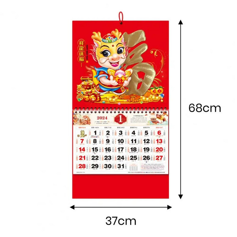 Zidni kalendar za 2024. Lunarni kalendar za 2024. godinu Viseći kalendar za 2024. godinu Klasični dizajn kineskog zmaja za uređenje doma Nova godina
