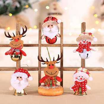 DIY Χριστουγεννιάτικη Μεταλλική Μπάλα Jingle Bells Στολίδι για Χριστουγεννιάτικο Δέντρο Διακόσμηση Χριστουγεννιάτικου Δέντρου Χειροποίητο μενταγιόν με χειροποίητο μενταγιόν