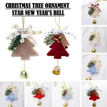 Νέες Χριστουγεννιάτικες προμήθειες Διακόσμηση παραθύρου Διακοσμήσεις Χριστουγεννιάτικων Δέντρων Στολίδι Διακόσμηση Χρονιάς Κρεμαστά Νέο Χριστουγεννιάτικο Κρεμαστό Κουδούνι Y3q1