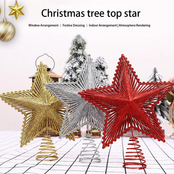 Χριστουγεννιάτικο δέντρο Topper Star Γάμος Γενέθλια DIY Διακόσμηση Διακοσμητικό Εξωτερικό Στολίδι Φωτογραφία Φόντο καταστήματος