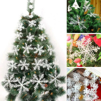 Λευκή τεχνητή νιφάδα χιονιού Χριστουγεννιάτικα στολίδια Χριστουγεννιάτικο δέντρο για διακόσμηση σπιτιού Προμήθειες για πάρτι για το νέο έτος Navidad