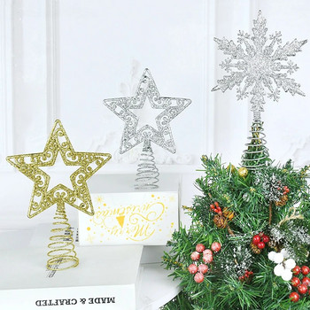1 τεμ. Χρυσό ασημί γκλίτερ με πεντάκτινο κούφιο χριστουγεννιάτικο δέντρο Κορυφαίο πλαστικό χριστουγεννιάτικο στολίδια για το χριστουγεννιάτικο πάρτι για το σπίτι