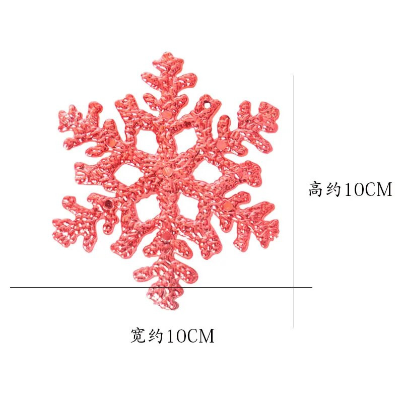 6PCS/lot 10cm Šareni božićni ukrasi Snježna pahuljica Božićno drvce Viseći ukrasi Potrepštine za blagdane