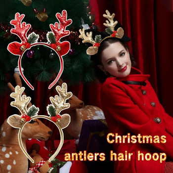 Коледни ленти за глава Подарък Коледни аксесоари за коса Лента за глава Елегантни еленови рога Лента за коса Весела коледна украса